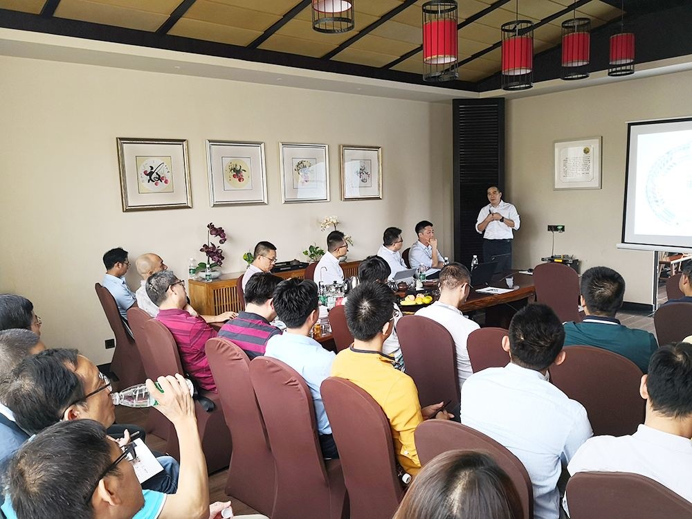 沙龍會(huì)議